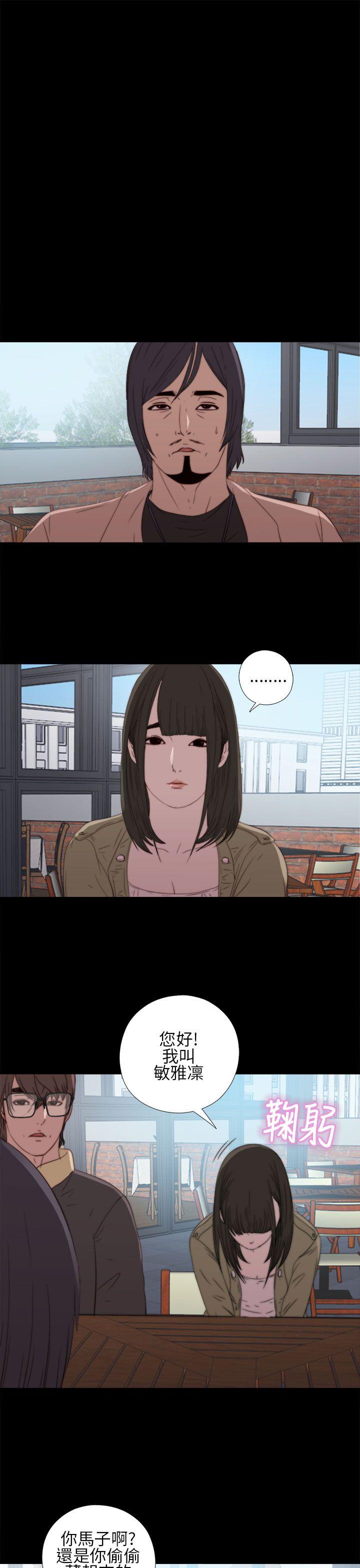 第13話-30