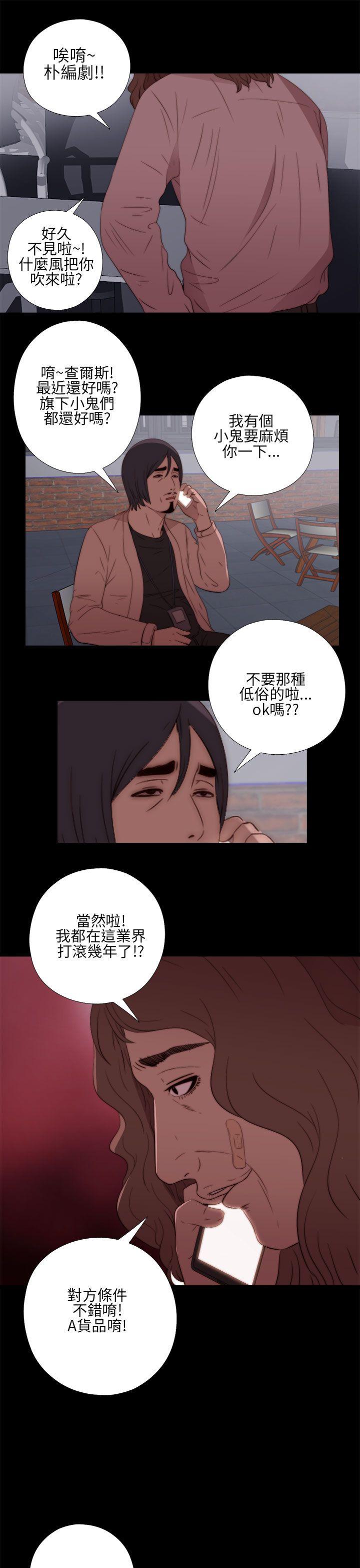 第13話-34