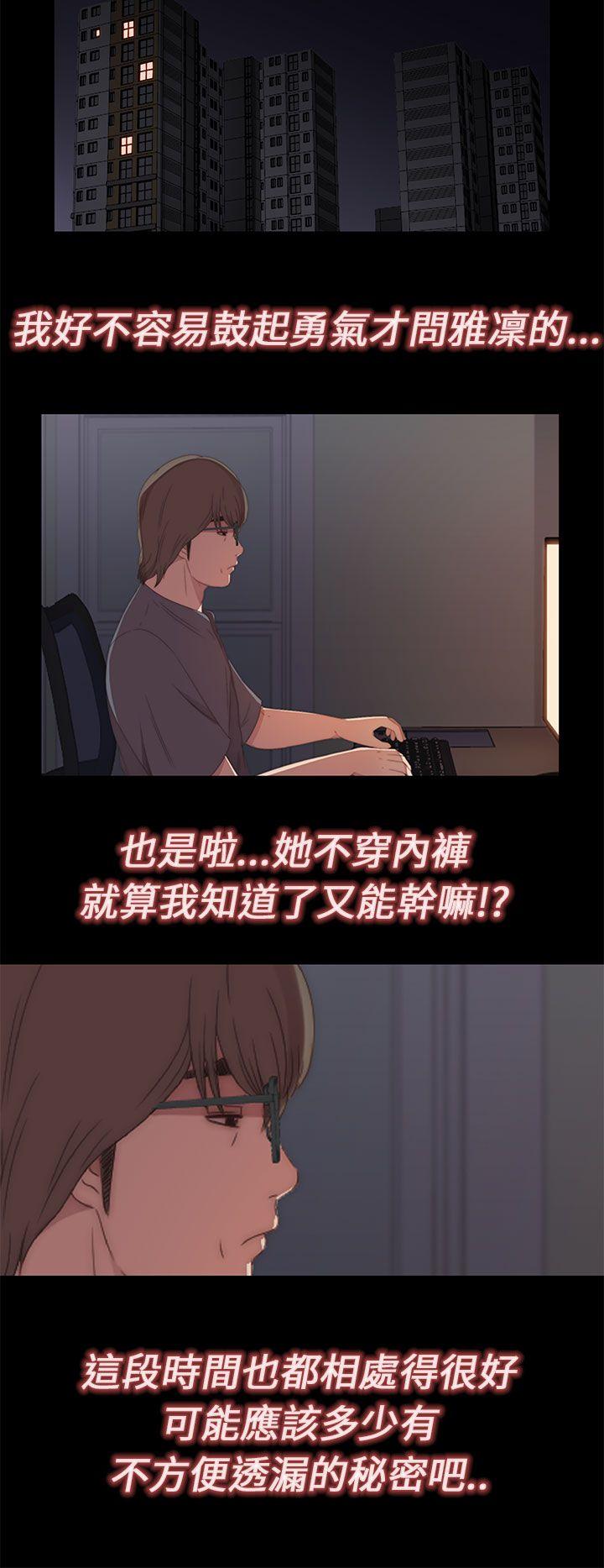 第14話-11