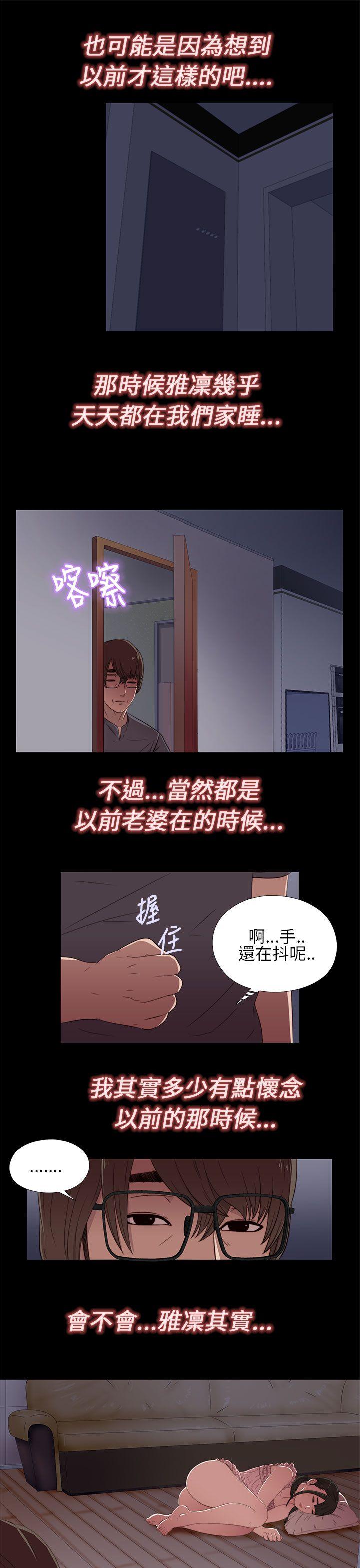 第14話-16