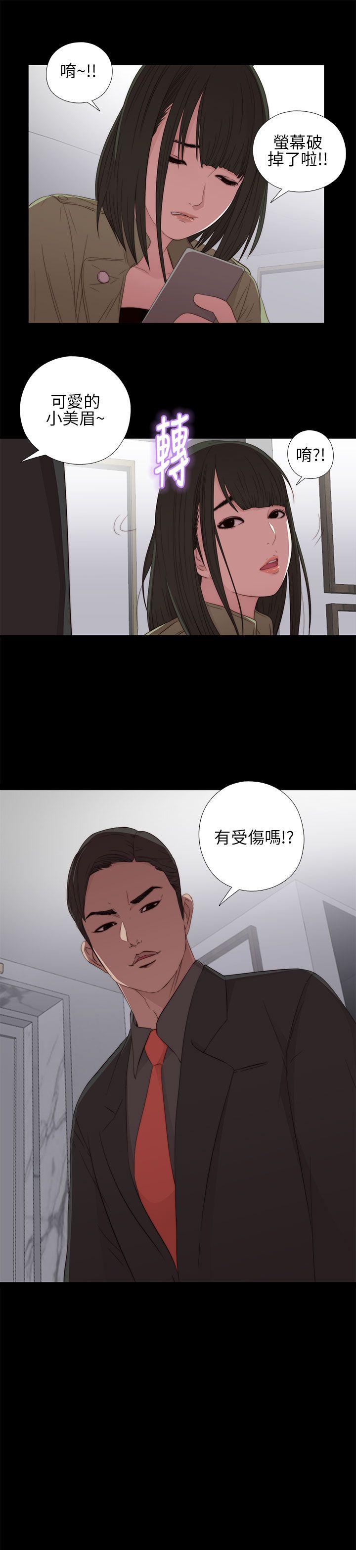 第14話-22