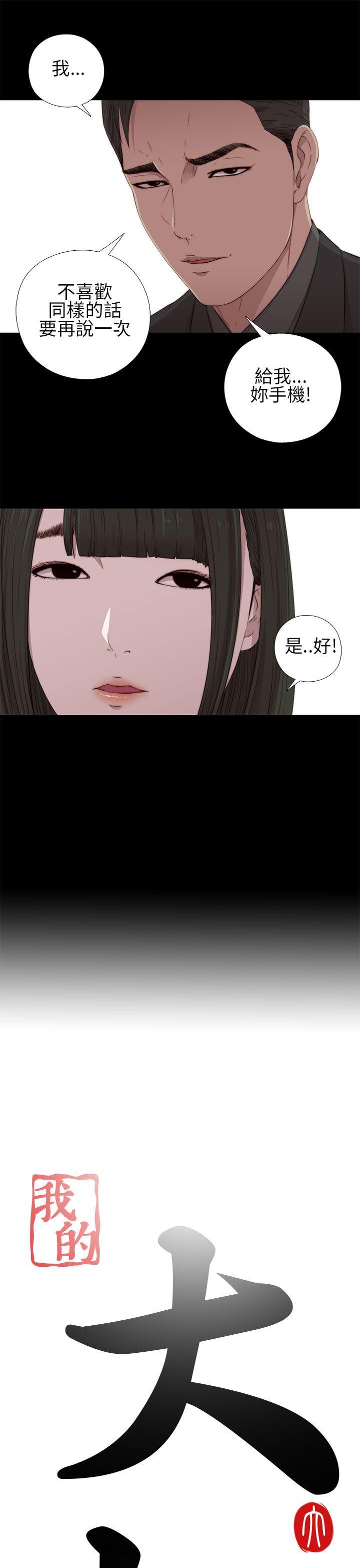 第16話-2