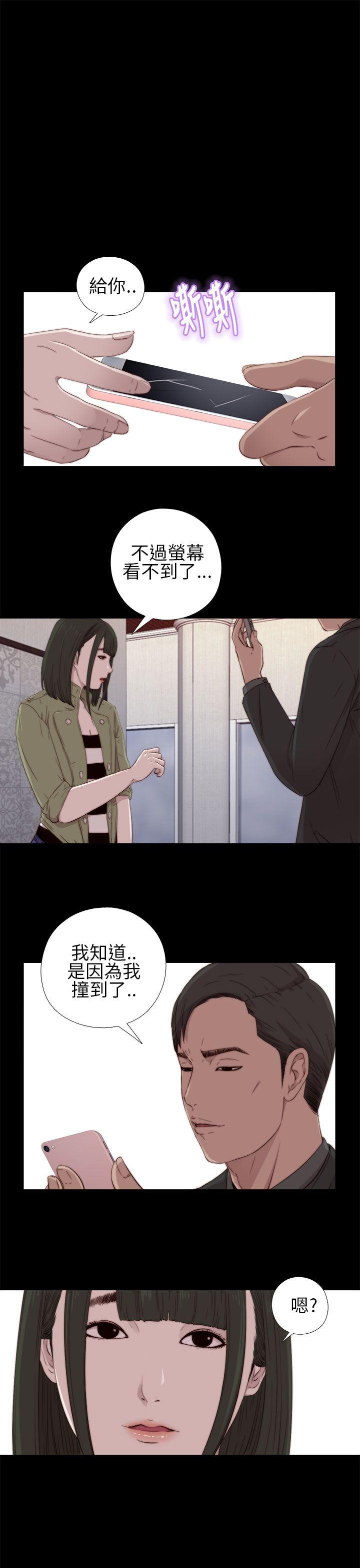 第16話-4