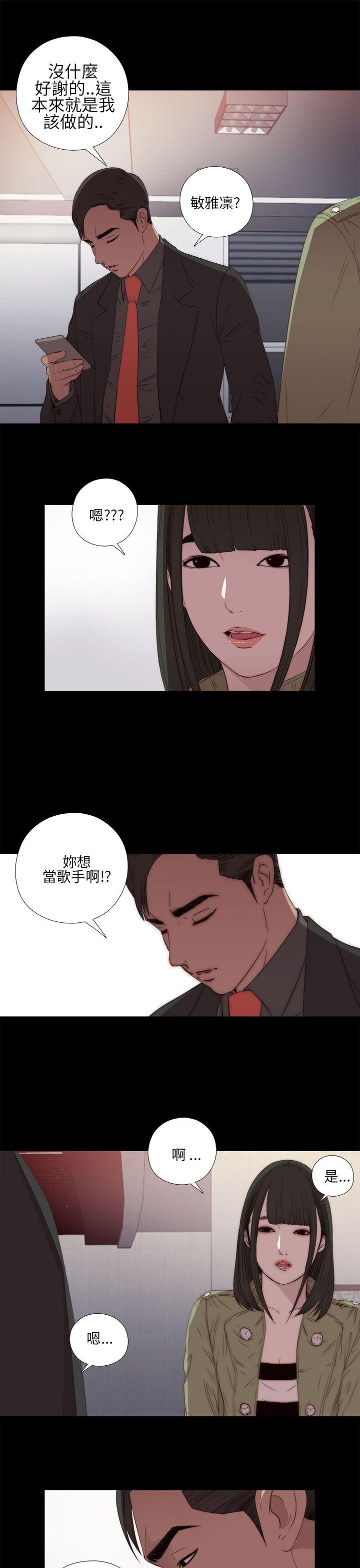 第16話-22