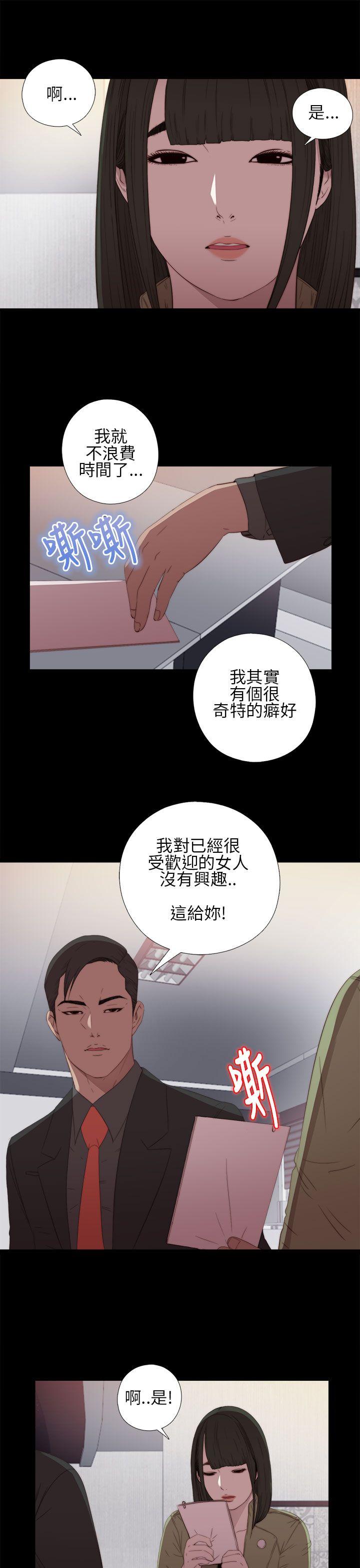 第16話-24