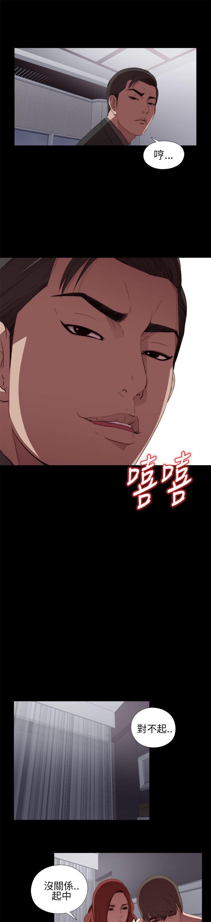 第16話-32