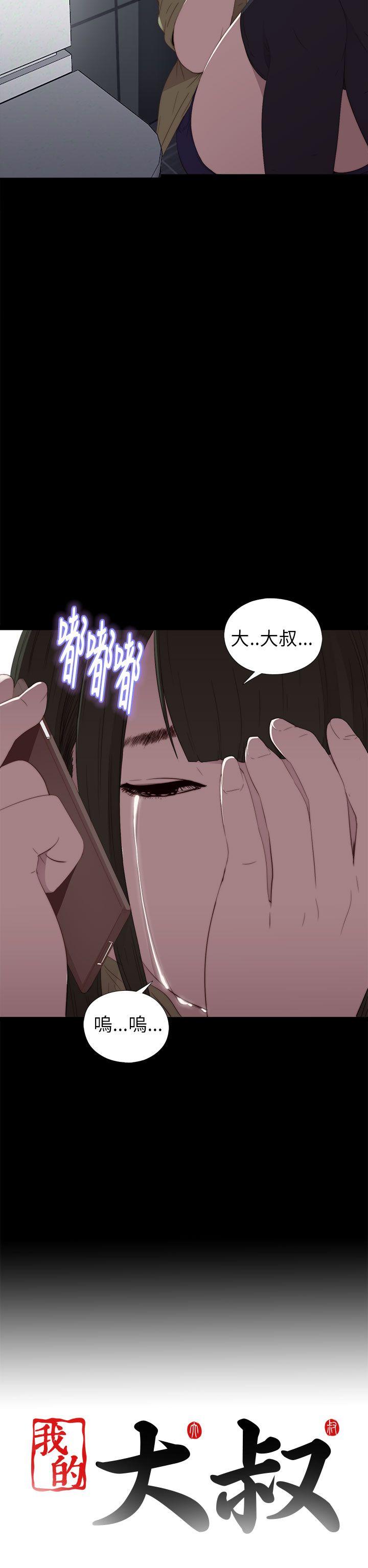 第16話-37