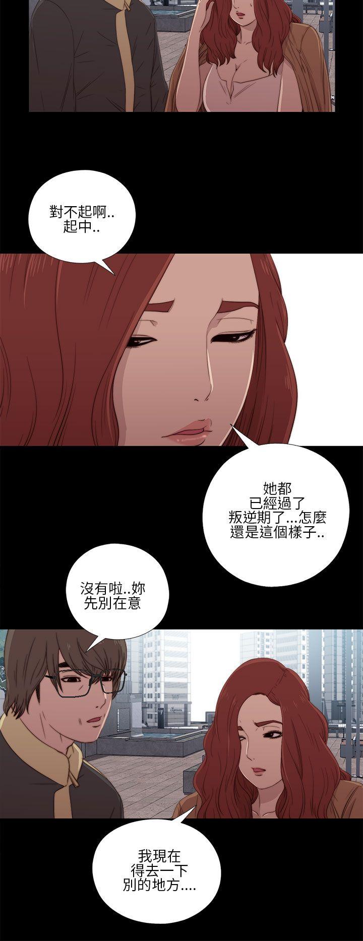 第17話-9