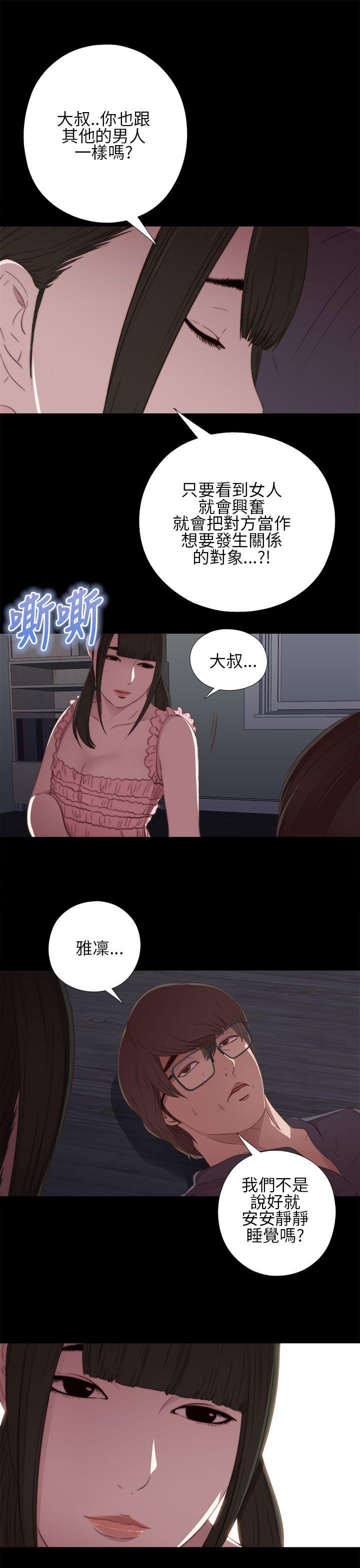 第17話-28