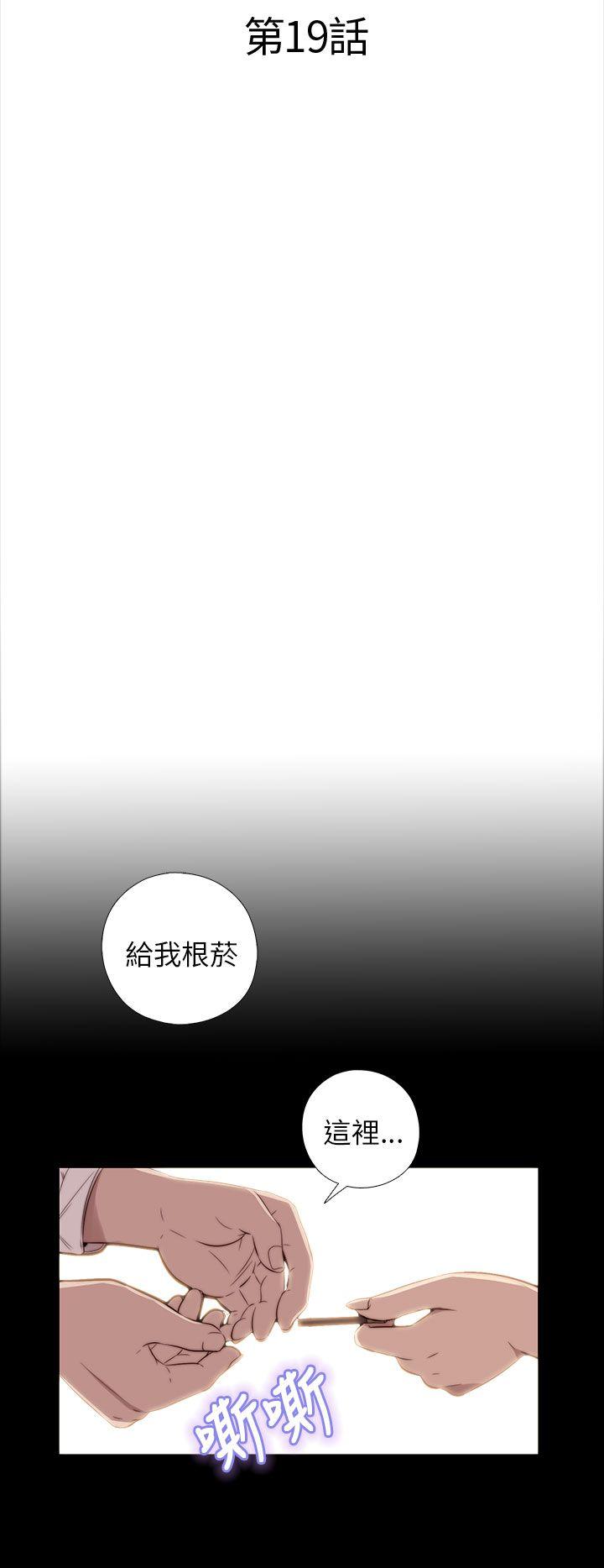 第19話-5