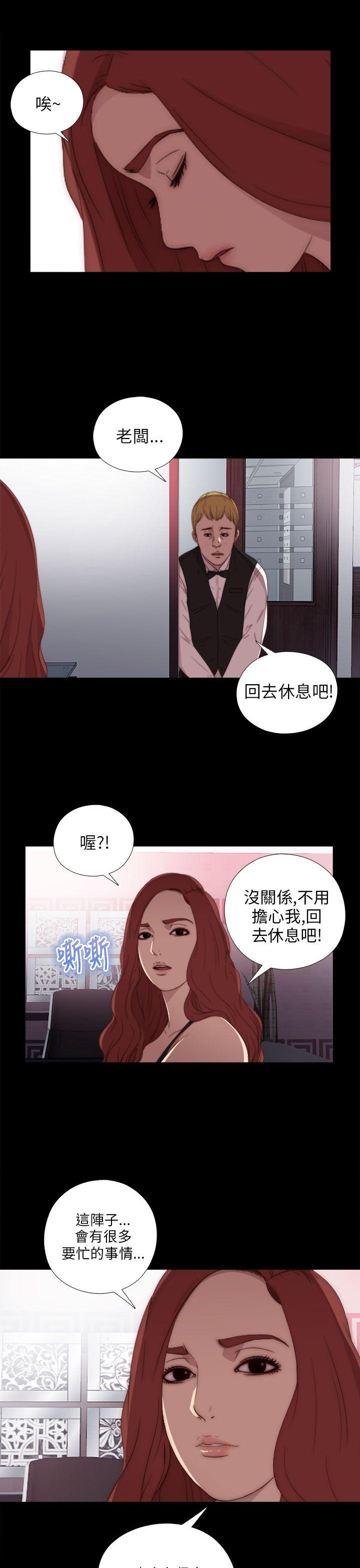 第19話-24