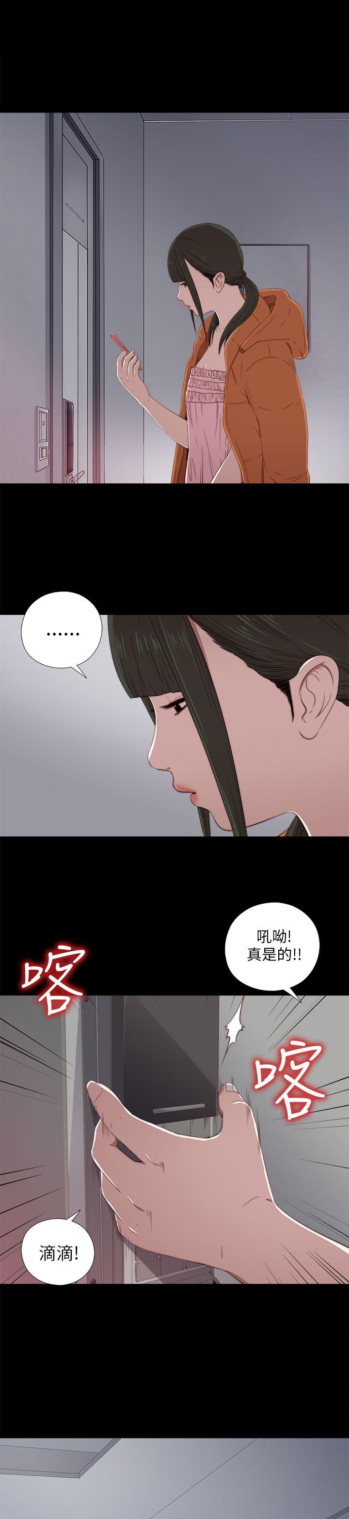 第20話-34