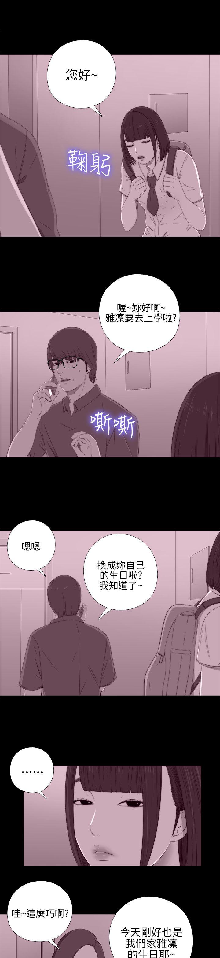 第21話-4