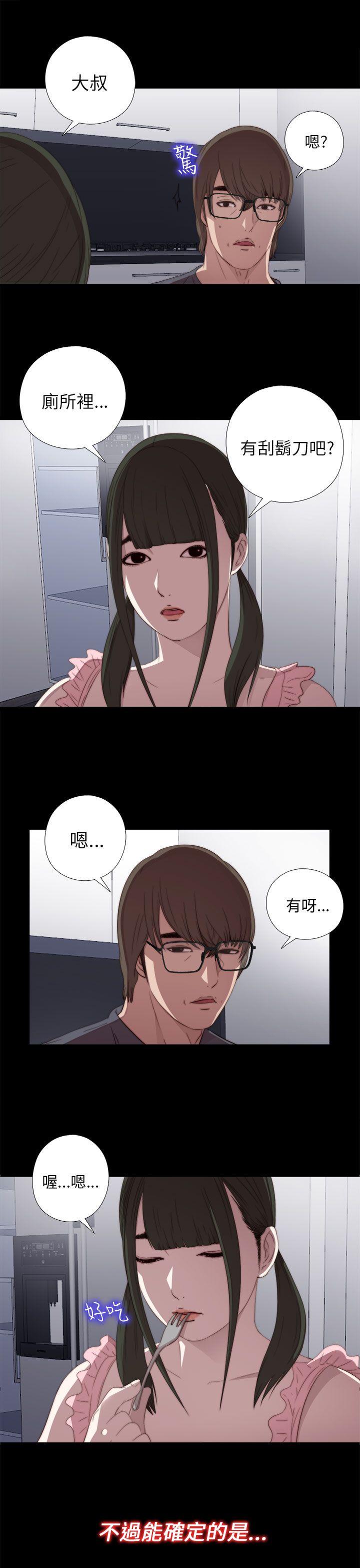 第21話-16