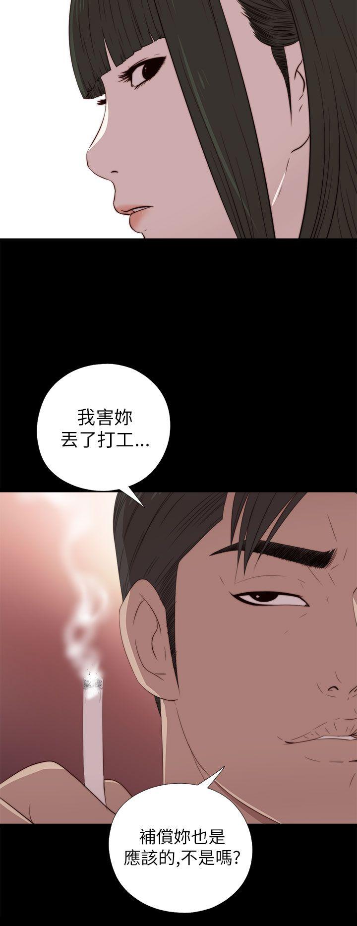 第25話-33