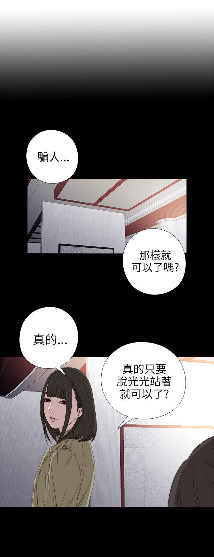 第26話-5