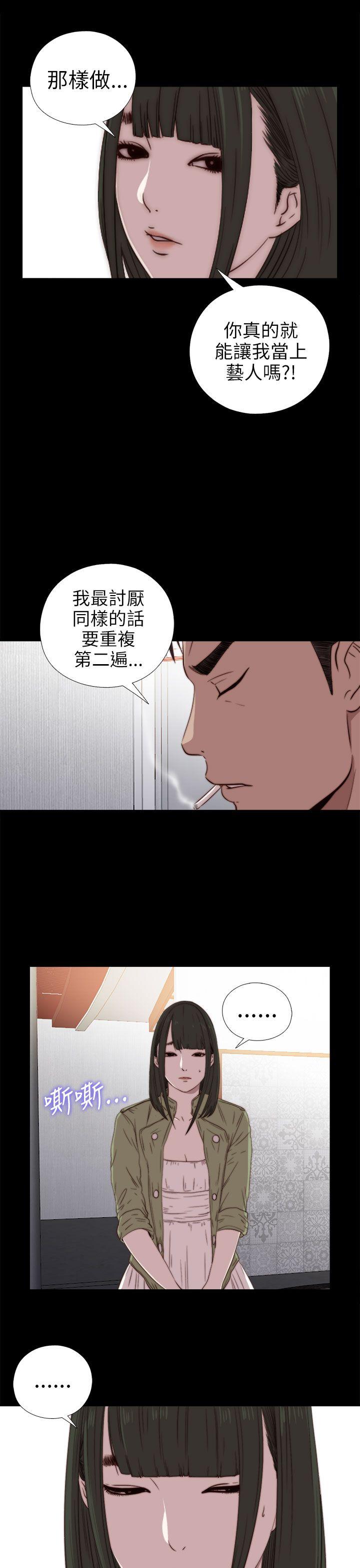 第26話-6