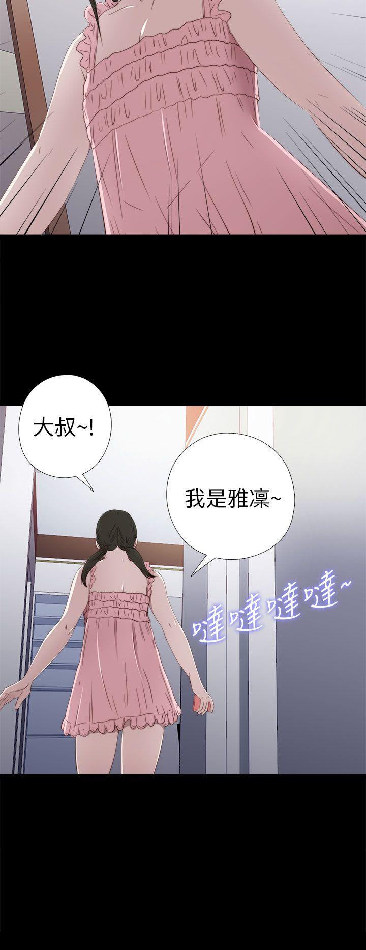 第26話-27