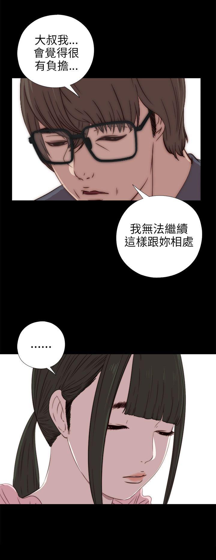 第27話-5