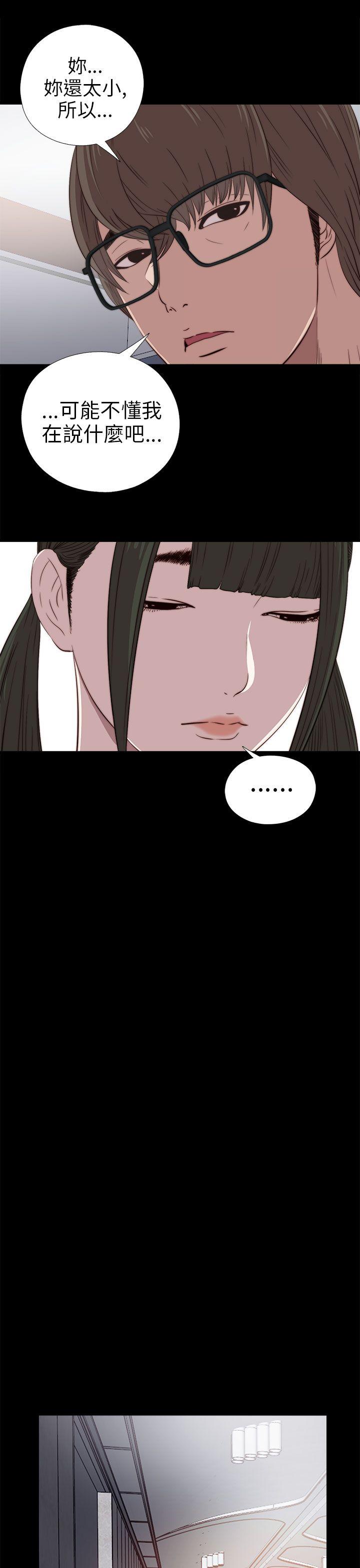 第27話-6