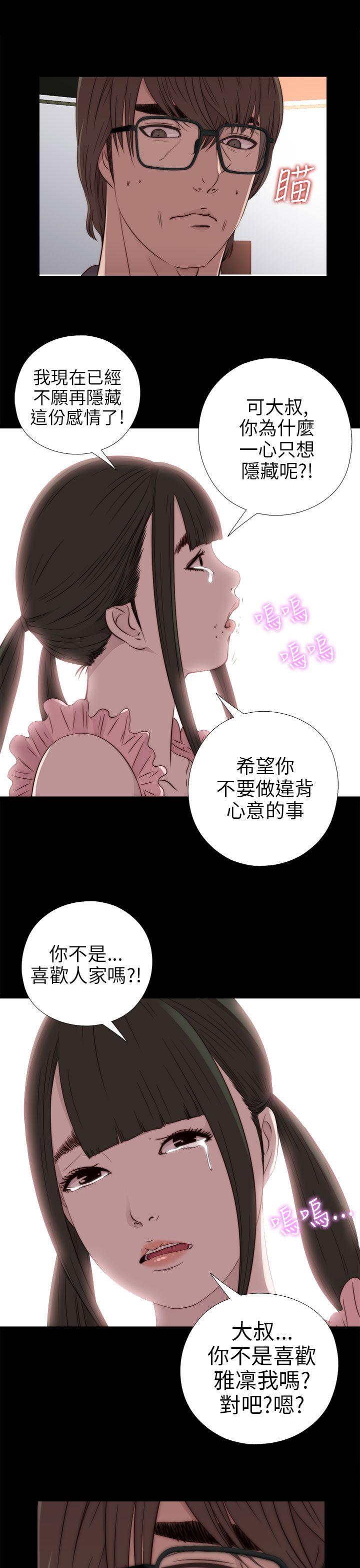 第27話-24