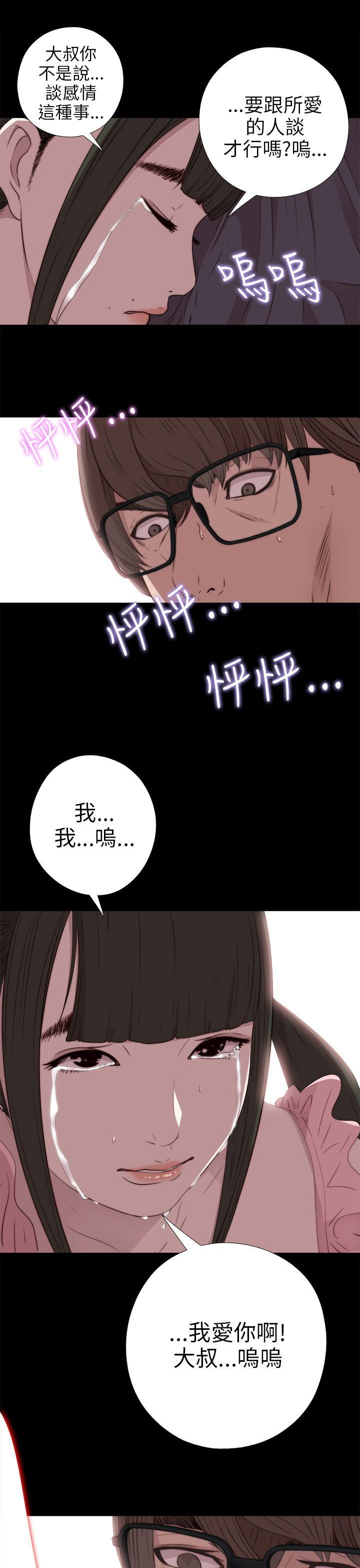 第27話-26