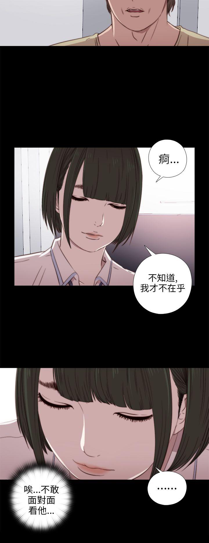 第28話-10