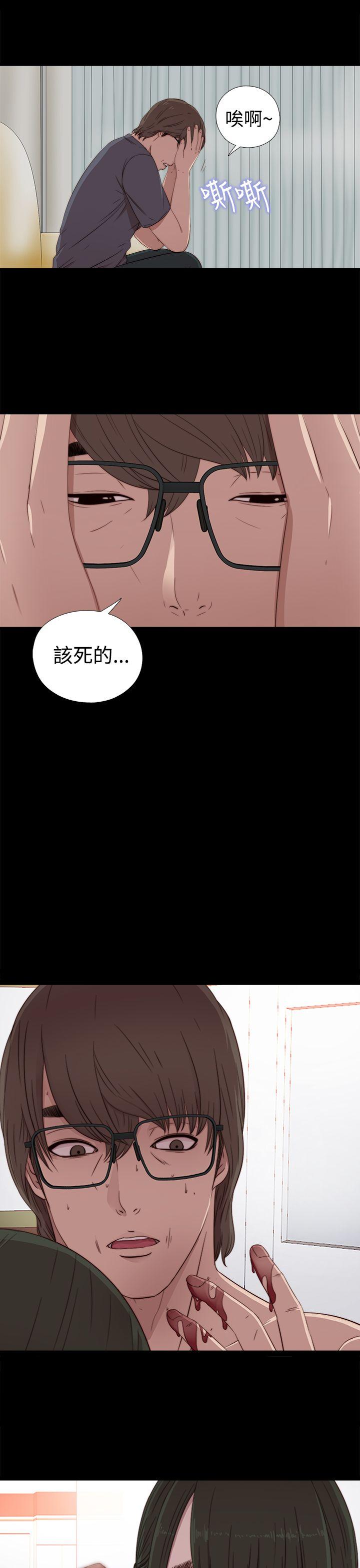 第29話-8