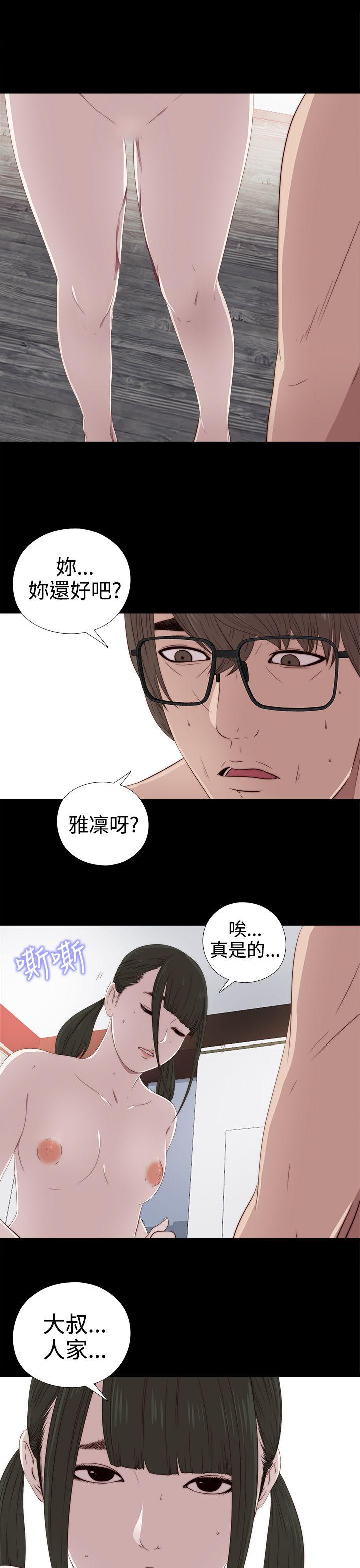 第29話-10