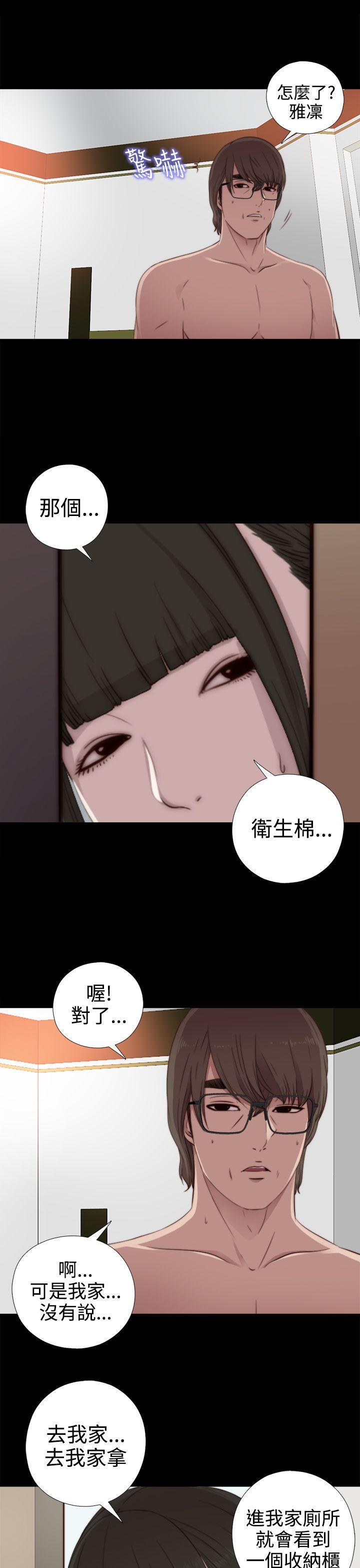 第29話-14