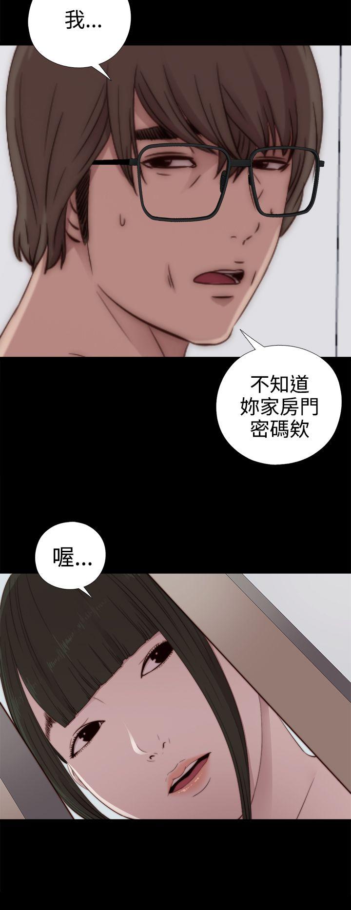 第29話-17