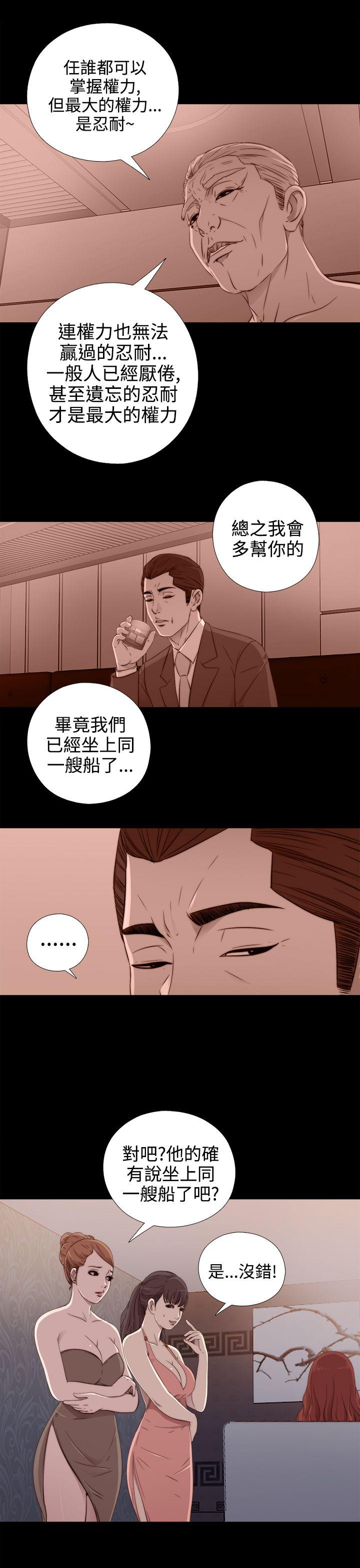 第29話-22