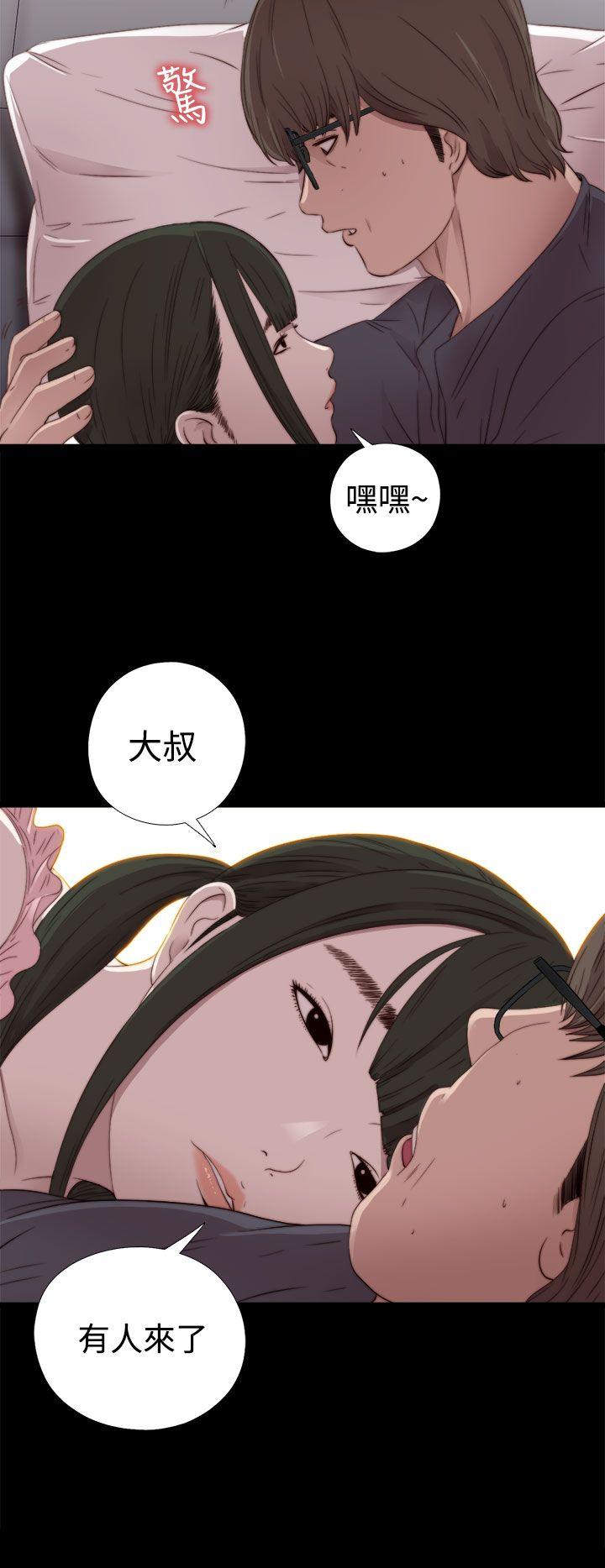 第30話-7