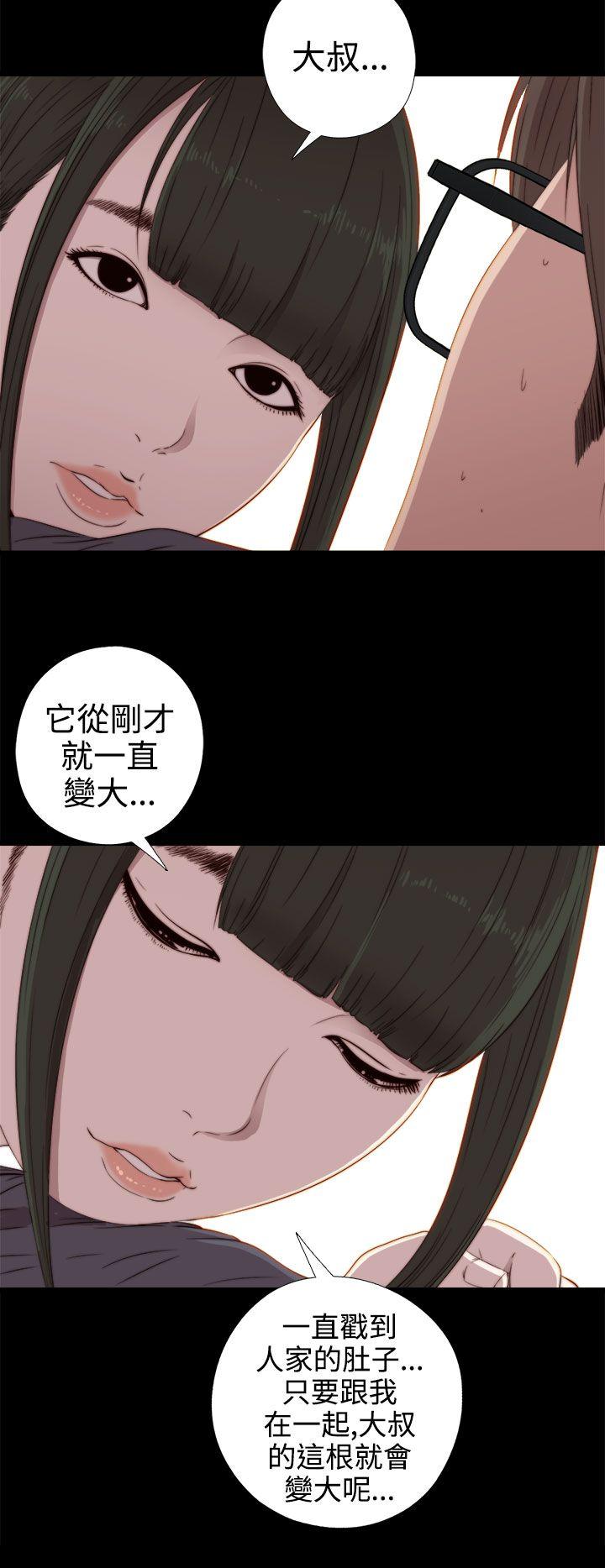 第30話-15