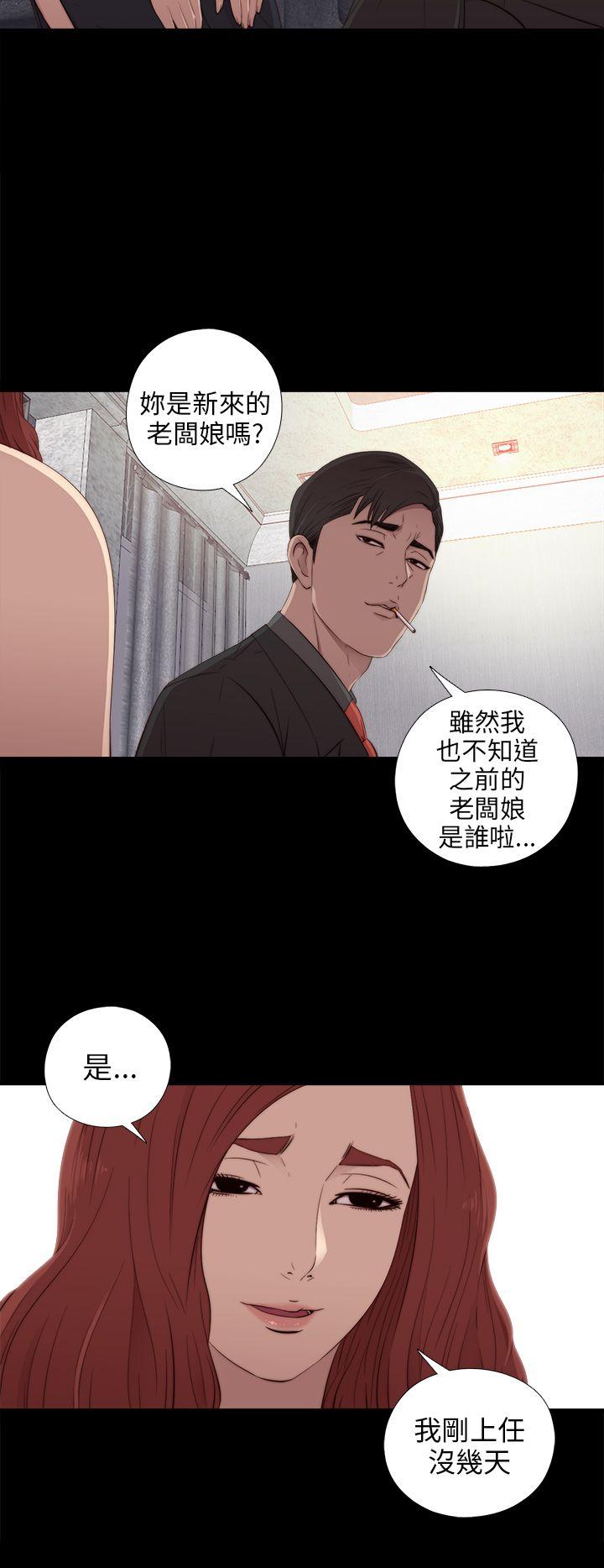 第31話-5