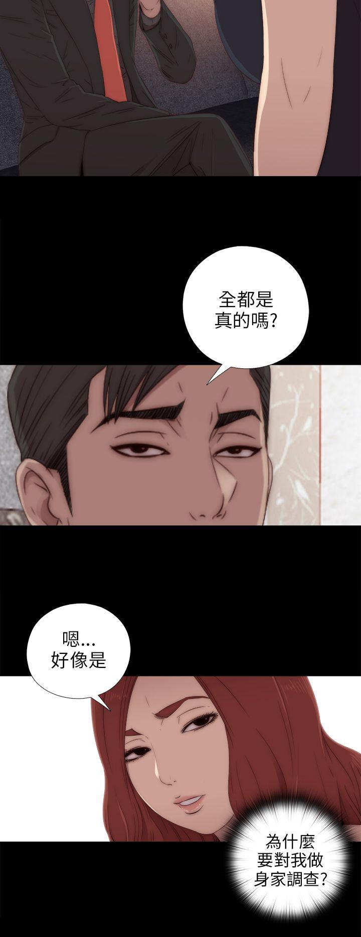 第31話-9