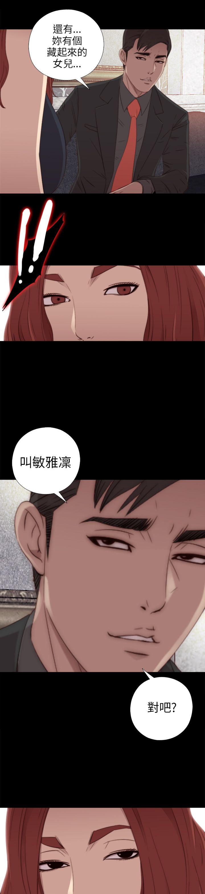 第31話-10