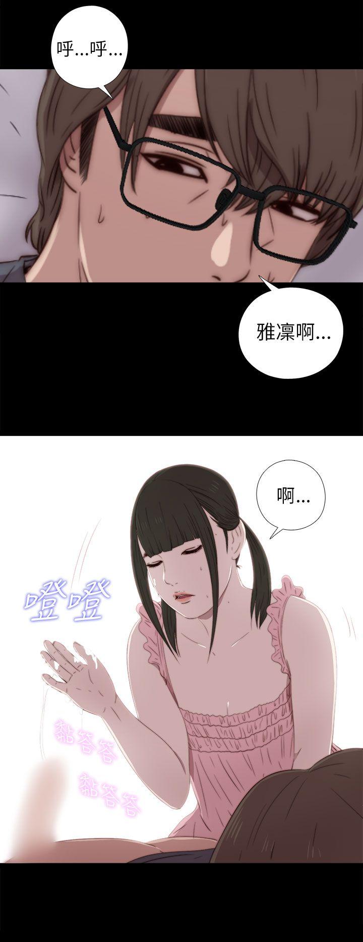 第31話-22