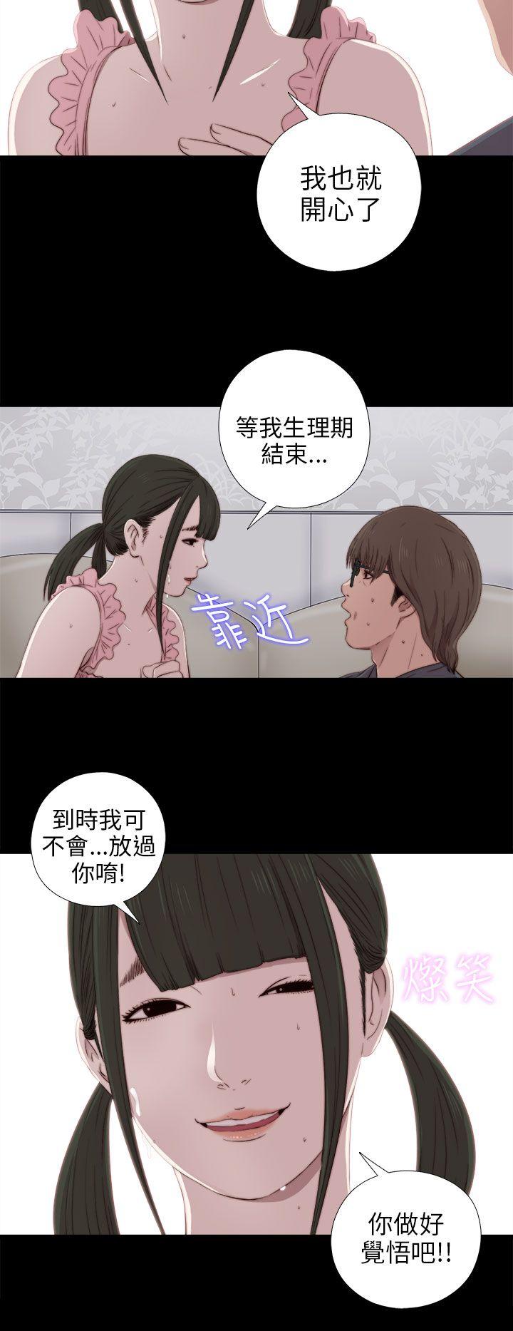 第31話-26