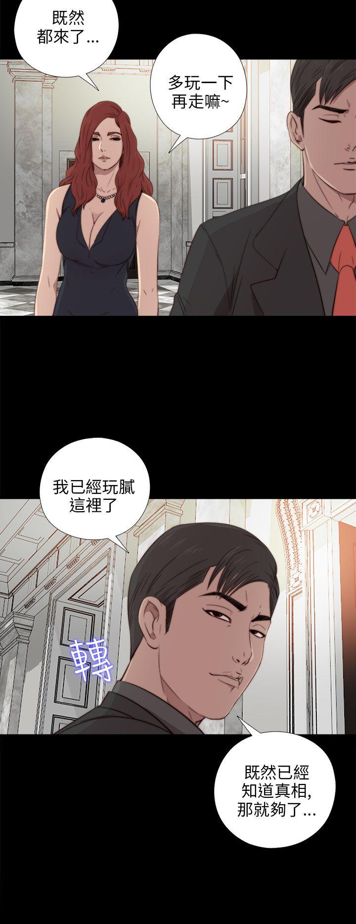 第32話-7