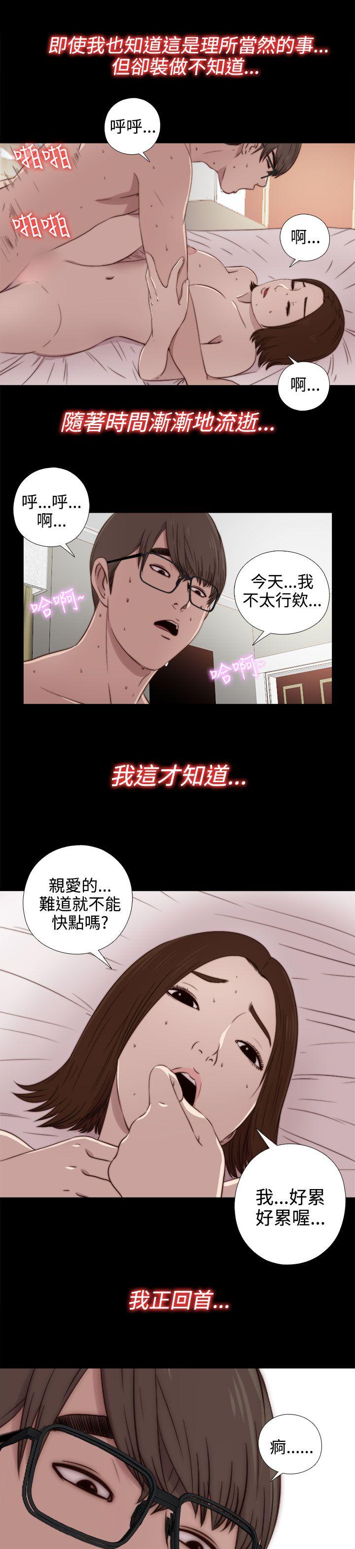 第33話-17