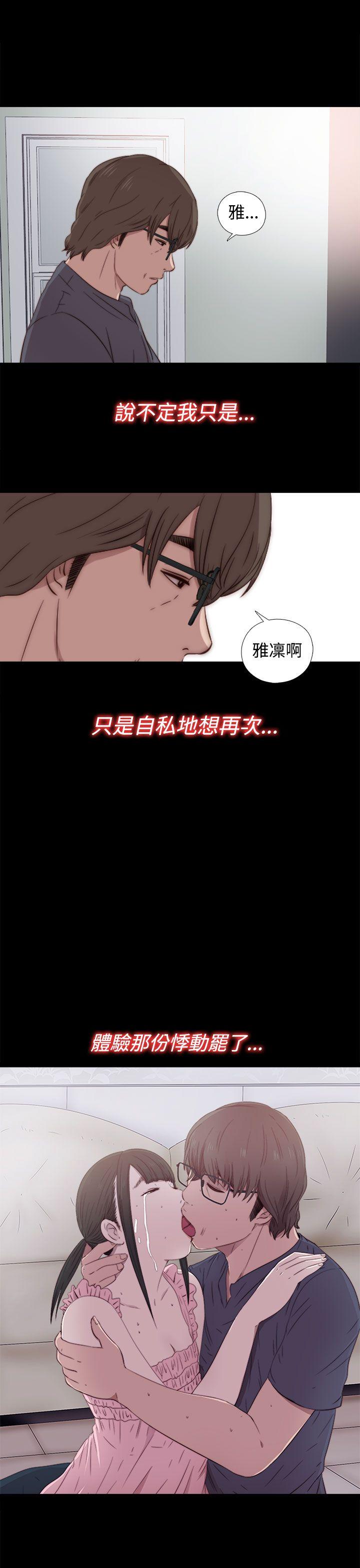 第33話-25