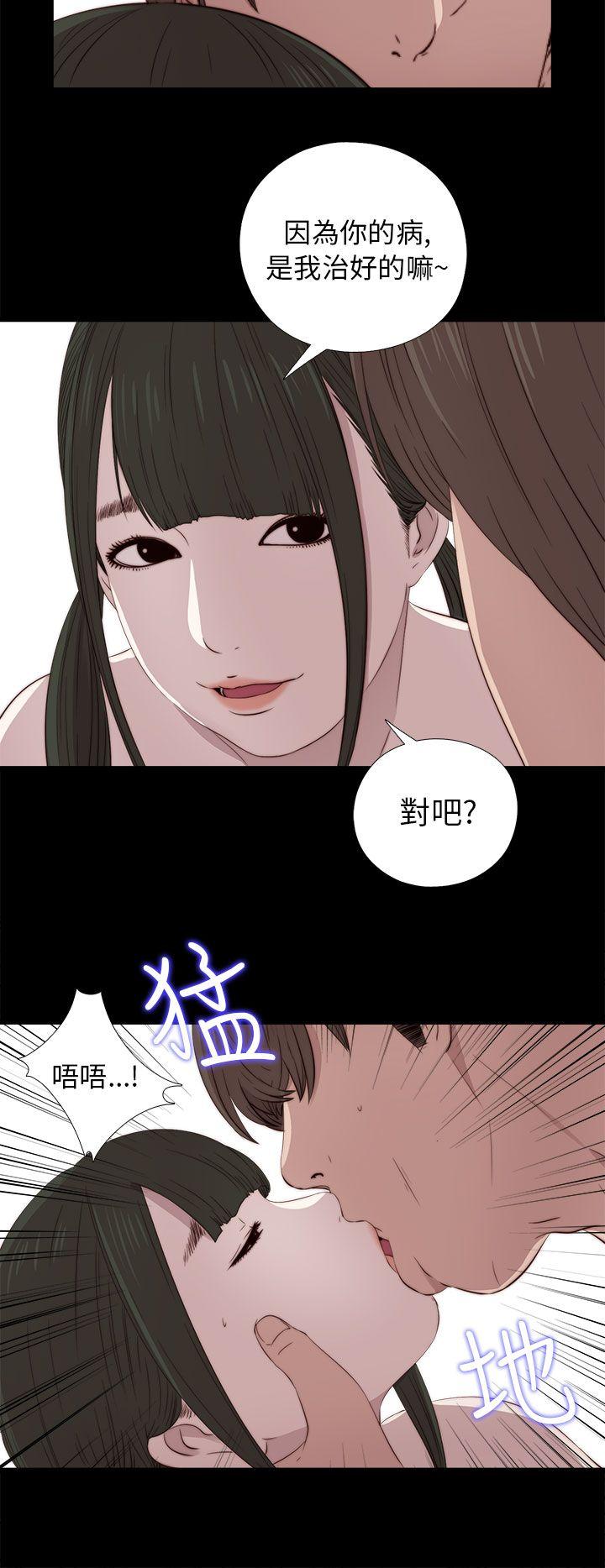 第34話-13