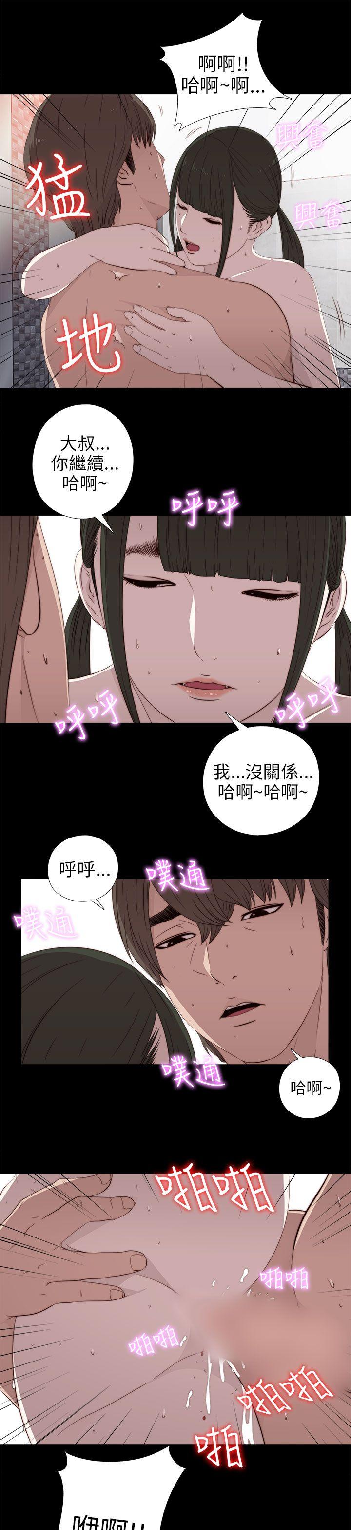 第34話-20