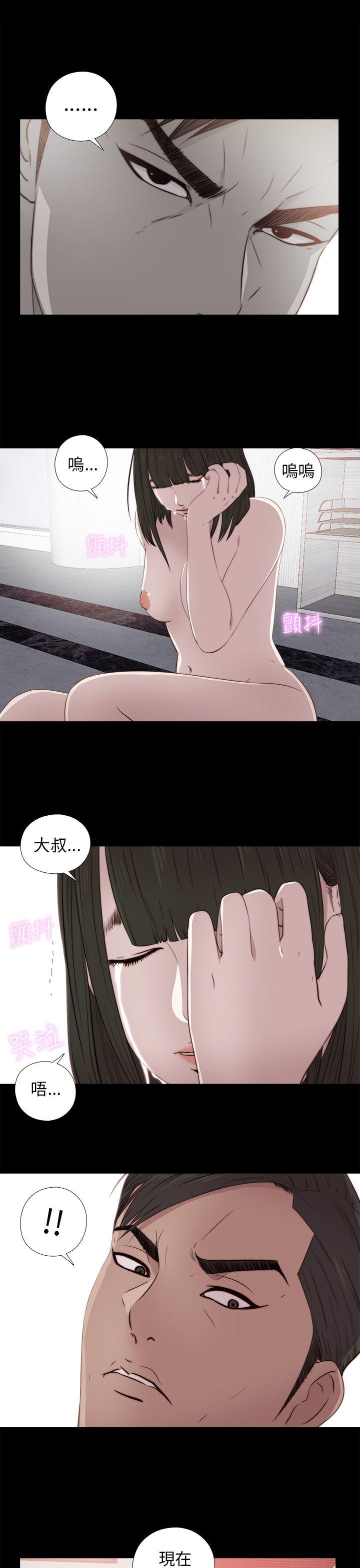 第35話-2