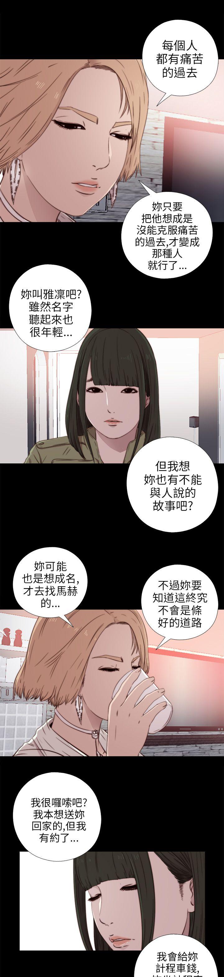 第35話-24