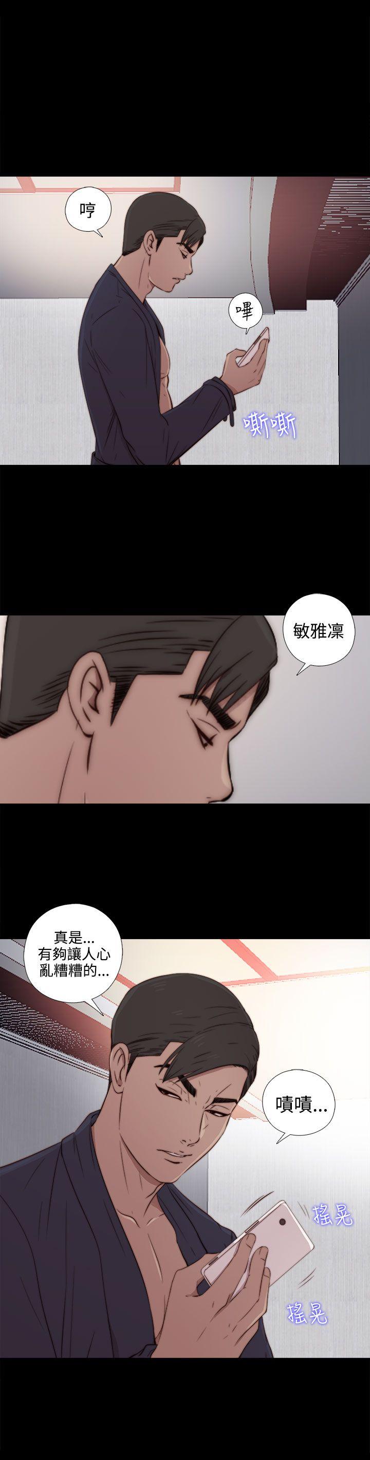 第36話-4