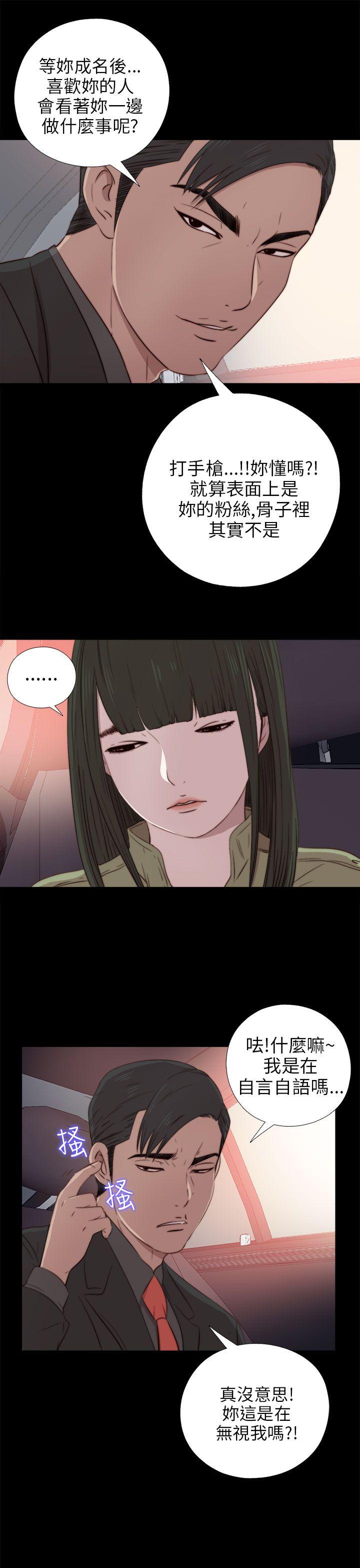 第37話-18