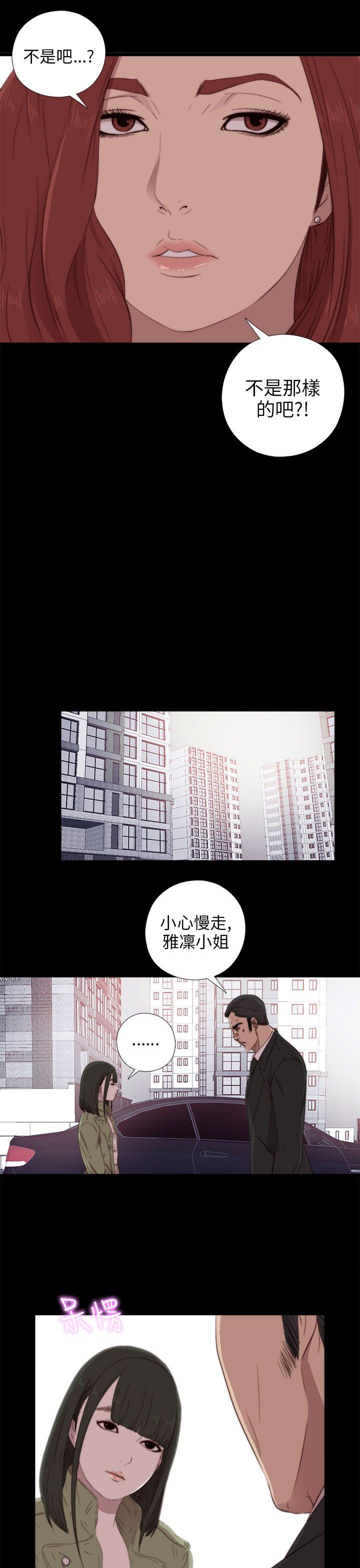 第37話-24