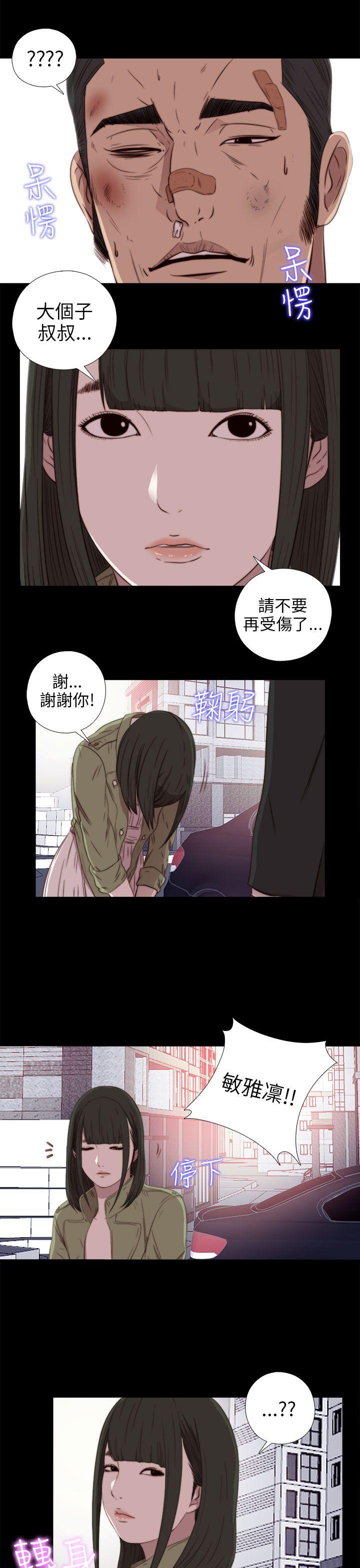 第37話-26